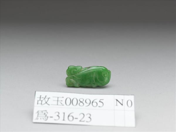 翠玉墜飾