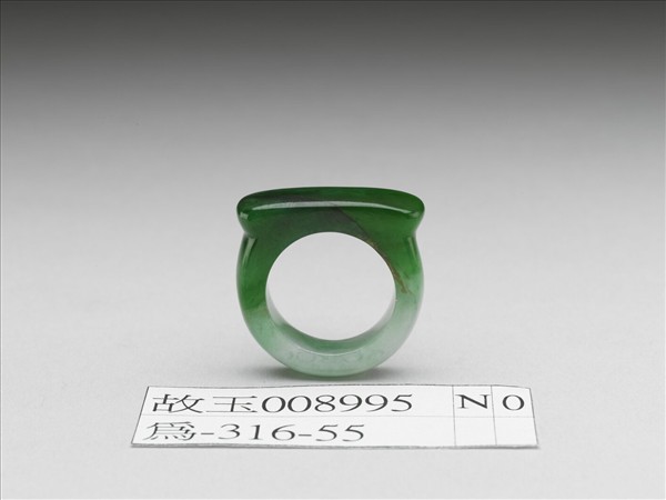 翠玉戒指