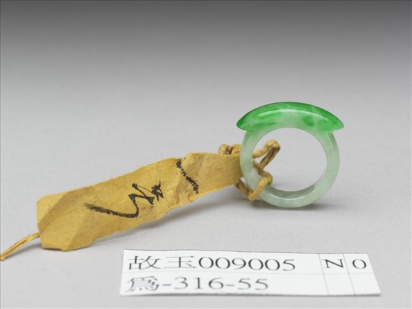 翠玉戒指