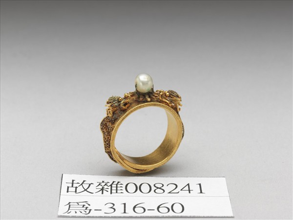金嵌珠龍紋戒指