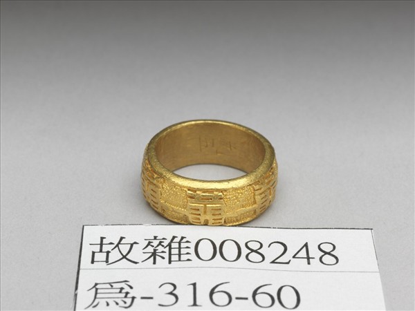 金雙喜戒指