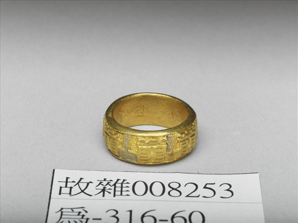 金雙喜戒指