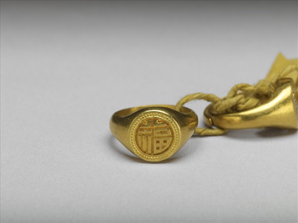 金福字戒指