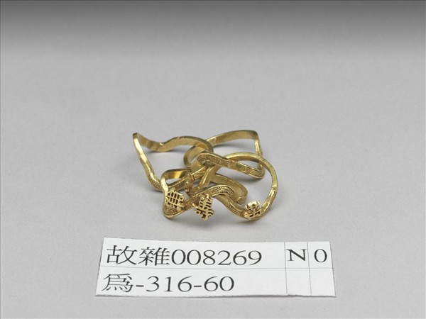 金萬壽無疆連環戒指