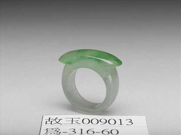 翠玉戒指