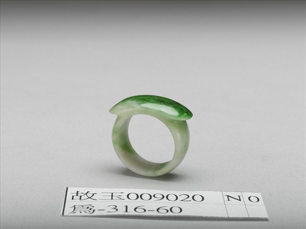 翠玉戒指