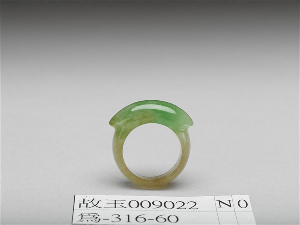 翠玉戒指