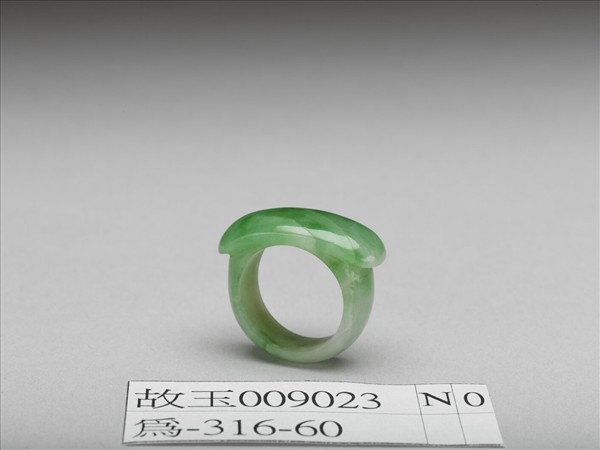 翠玉戒指