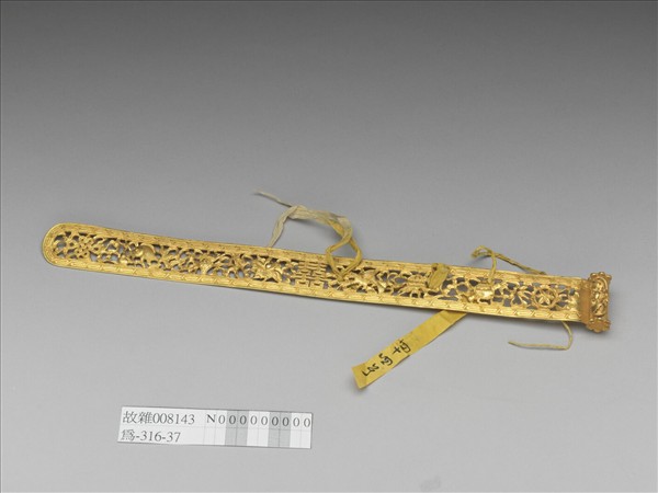 金鏤空雙喜八寶扁方