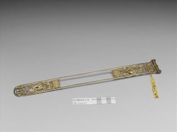 鍍金鏤空福壽錢紋扁方