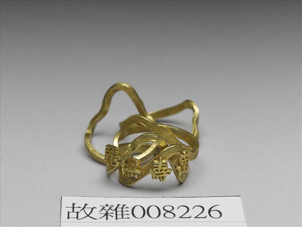 金「萬壽無疆」套戒