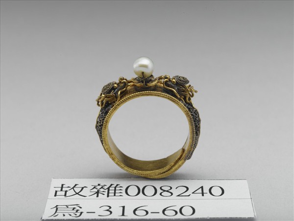 金嵌珠龍紋戒指