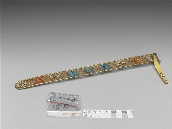 鍍金鏤空壽字扁方