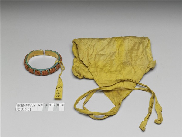 銅鍍金點翠嵌珊瑚珠囍字手鐲