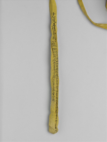 銅鍍金點翠嵌珊瑚珠囍字手鐲