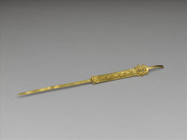 金囍蝶紋耳挖簪