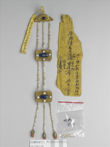 金鑲青金石垂掛