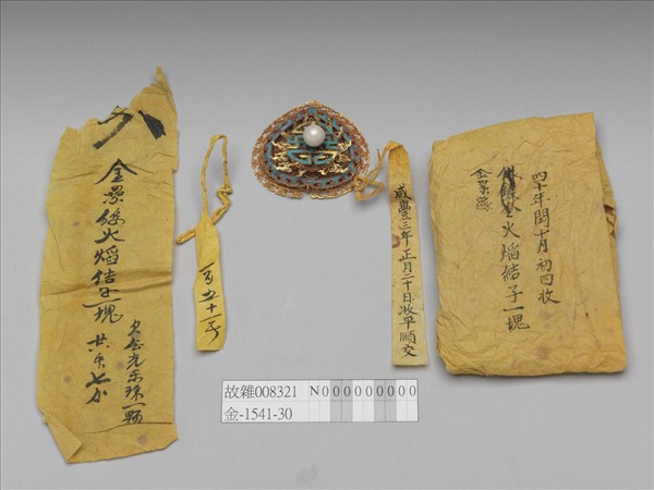 金纍絲點翠嵌東珠萬壽火焰結