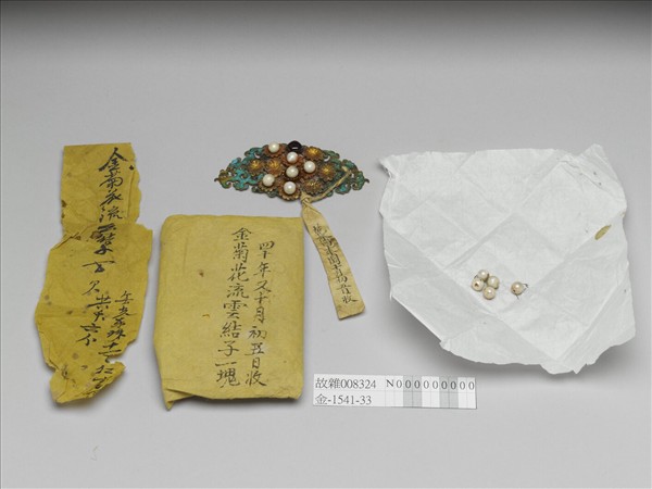 金菊花流雲結子