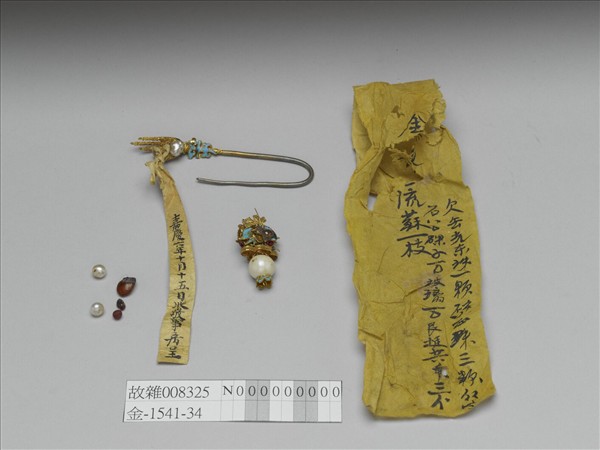 鍍金花籃流蘇簪