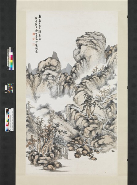 民國余紹宋水閣清話　軸