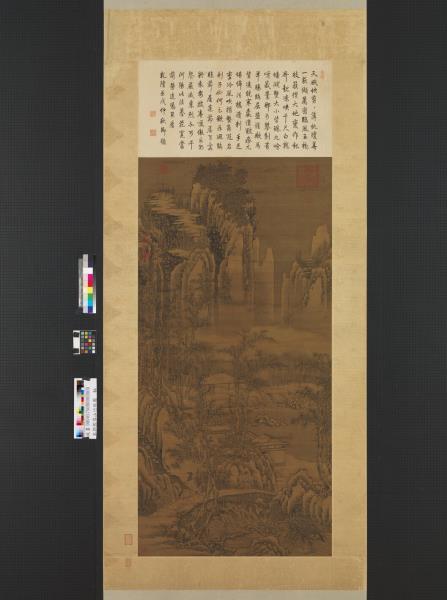 宋郭熙雪山行旅圖　軸