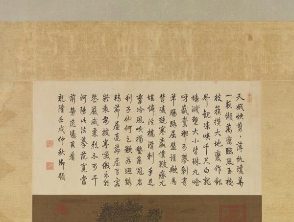 宋郭熙雪山行旅圖　軸