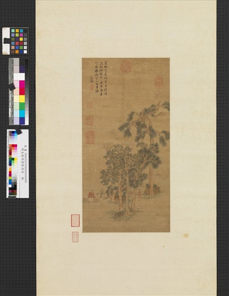 明文徵明綠陰清話　軸