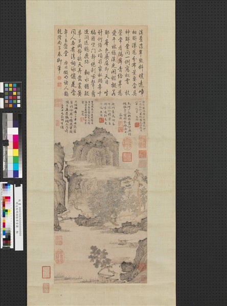 明文徵明綠陰草堂圖　軸