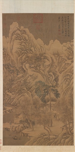 明文徵明寒山風雪圖　軸