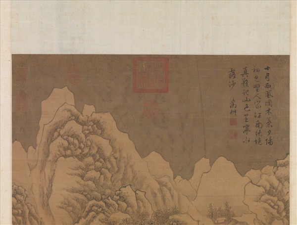 明文徵明寒山風雪圖　軸