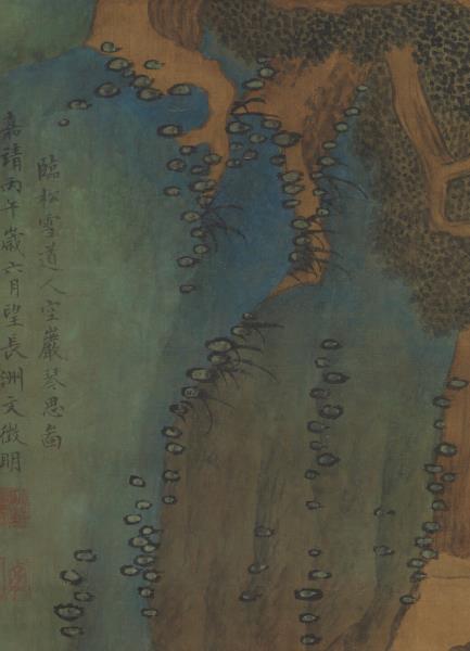 明文徵明臨趙孟頫空巖琴思　軸