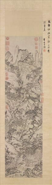 明文徵明倣王蒙山水　軸