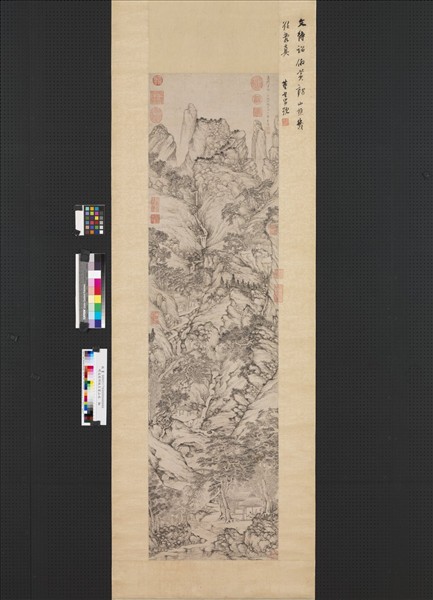 明文徵明倣王蒙山水　軸