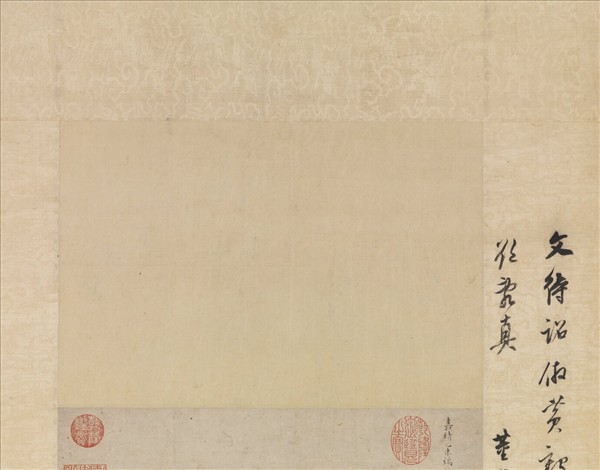 明文徵明倣王蒙山水　軸