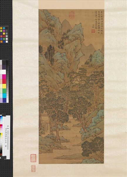 明文徵明倣古山水　軸