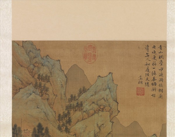 明文徵明倣古山水　軸