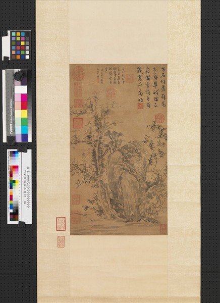 明文徵明古石喬柯圖　軸