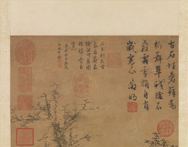 明文徵明古石喬柯圖　軸