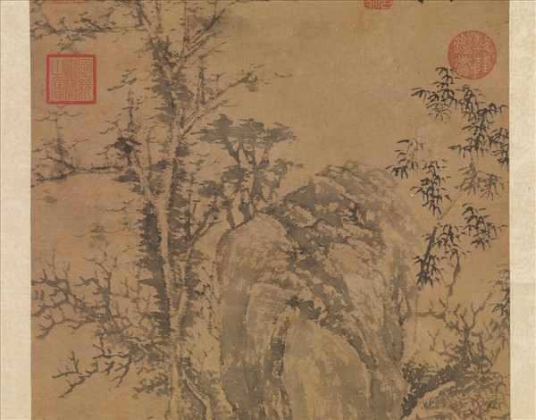 明文徵明古石喬柯圖　軸