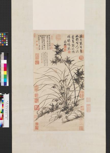 明文徵明畫蘭竹　軸