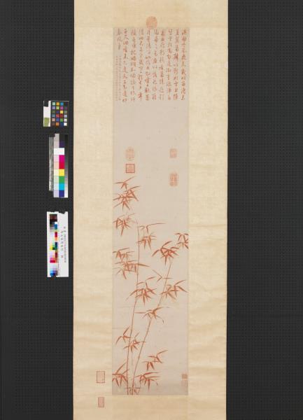 明文徵明朱竹　軸