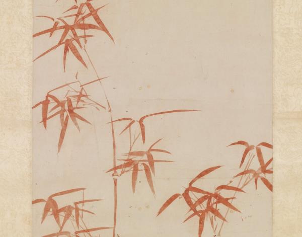 明文徵明朱竹　軸