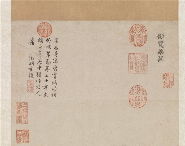 明文徵明影翠軒圖　軸