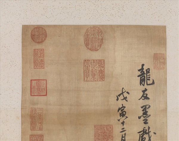 明楊文驄畫蘭竹　軸