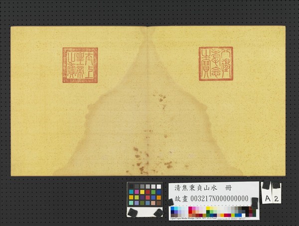 清焦秉貞山水　冊　