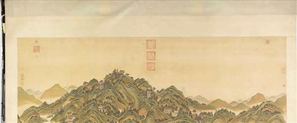 清姚文瀚袁瑛合筆盤山圖　軸