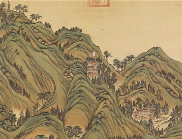 清姚文瀚袁瑛合筆盤山圖　軸