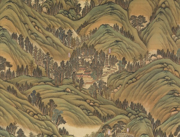 清姚文瀚袁瑛合筆盤山圖　軸