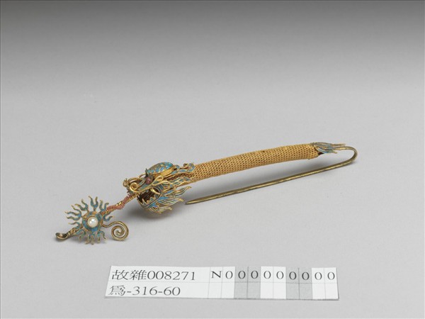 金枝身昔不嫌退踏破萬簪筍 掛軸 金纍絲龍趕珠耳挖簪- 故宮